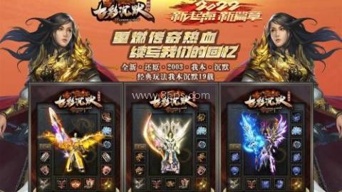 七彩沉默传奇 七彩沉默传奇