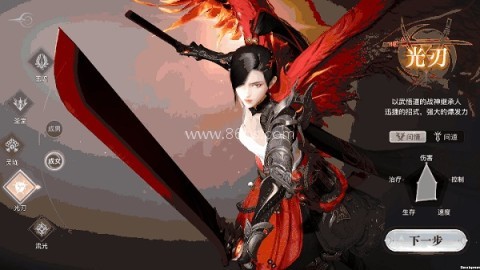 天谕华为渠道服 第4张图