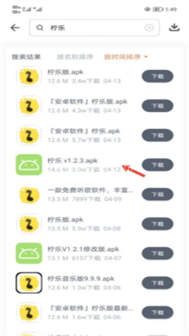 仓库本 第1张图