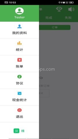 mulazim骑手 mulazim骑手