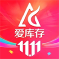 爱库存