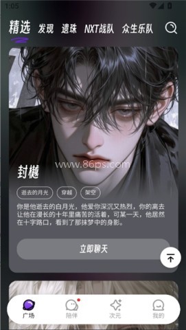 echome旧版 第2张图