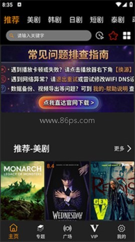剧窝窝