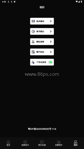 热成像相机