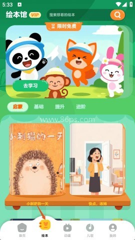 满分宝贝 第3张图