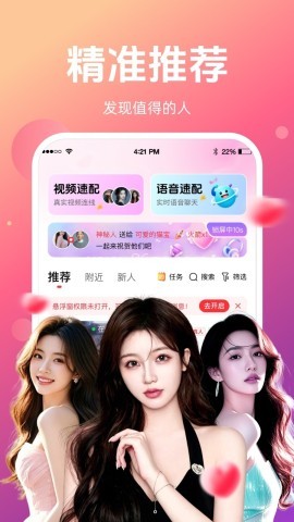 念伴 念伴