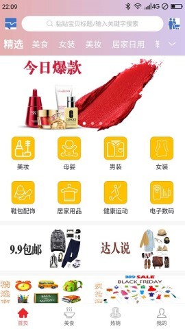 众里寻券 第1张图