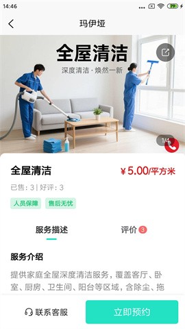 玛伊垭