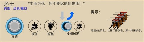 火柴人战争遗产国际服 第4张图