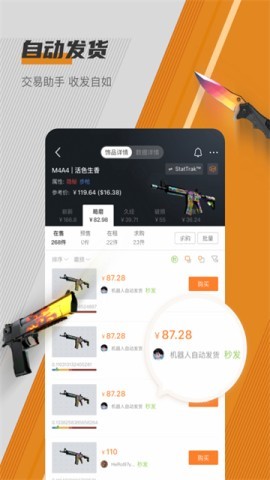 C5game手机版