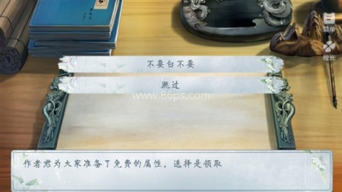 作为一名庶女