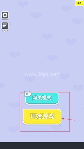 脑力侦探拿下100关 第1张图