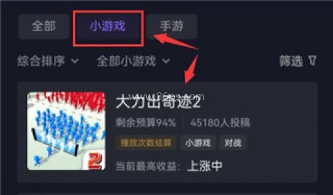 抖音小中心 第5张图