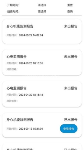 旭宏健康