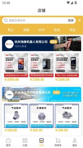 云之城