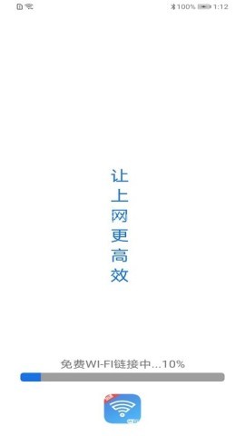 妙趣wifi一键加速 第1张图