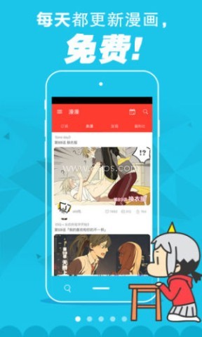 漫画城 漫画城