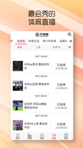 东方体育