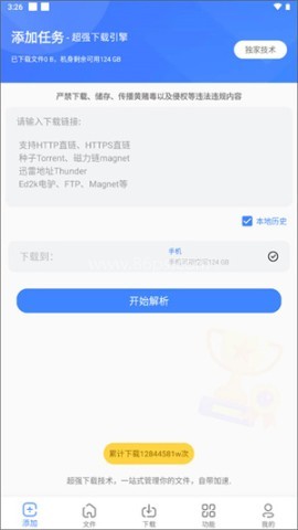 浩克器