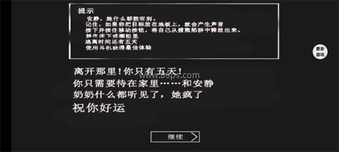 溜出去 溜出去