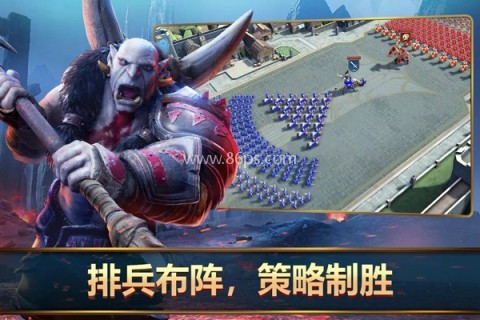 王者决断