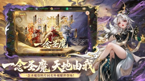 大话西游口袋版 第1张图