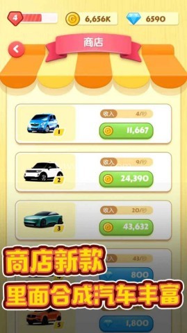 车转转 第2张图