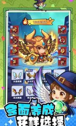 指尖大冒险 第4张图
