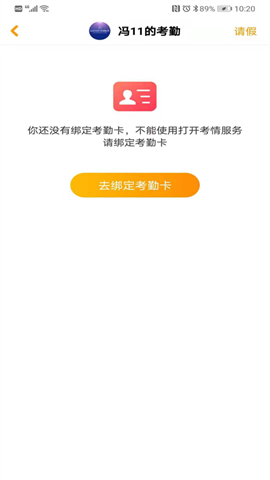 金树丫最新版