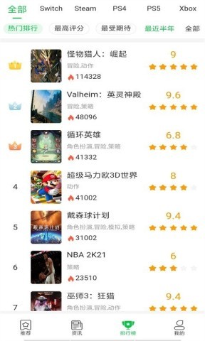 游戏精灵 游戏精灵