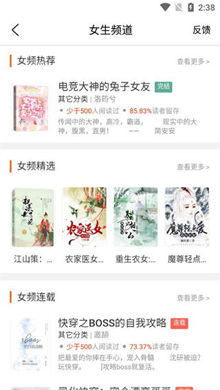 开卷有益