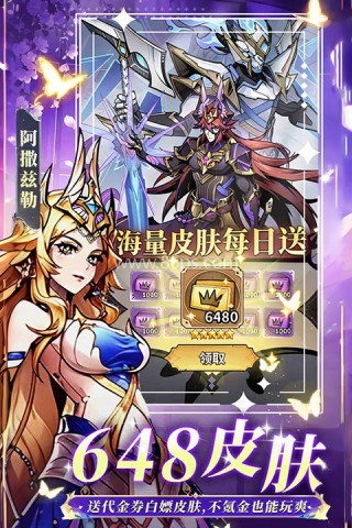 精灵联萌