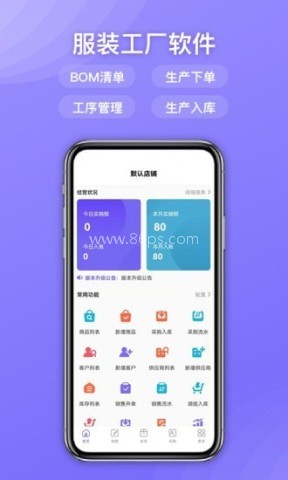 云e宝app官方版