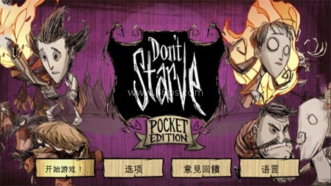 饥荒联机模组整合版 第1张图