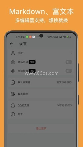 左右日记 左右日记