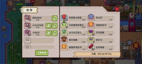 伊洛纳直装版 第1张图