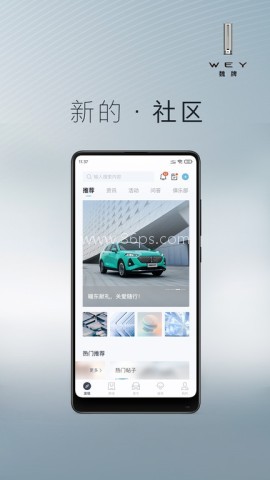 wey道 第1张图