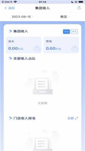 咿呀通
