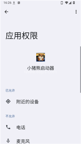小猪熊启动器