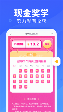 新东方乐词