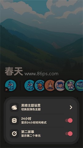 窝喵FM助眠
