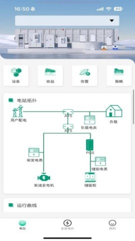 弘正储能