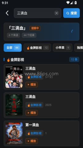 易火视界 第3张图