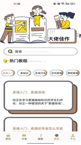 DALV动漫 DALV动漫
