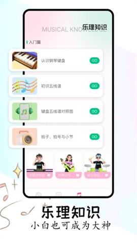 FLAC音乐