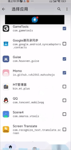 Momo环境检测旧版 第3张图