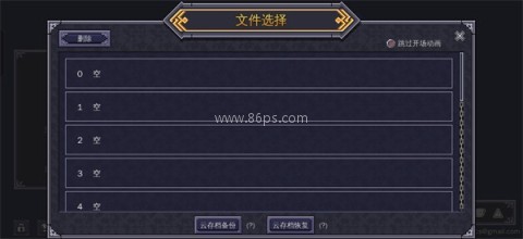 战术地牢无限资源 第6张图
