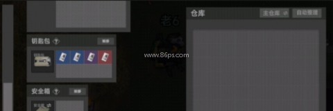 78三角洲最新版