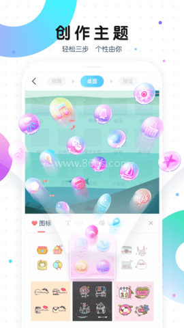 魔秀壁纸