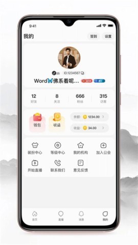 辰之初 辰之初